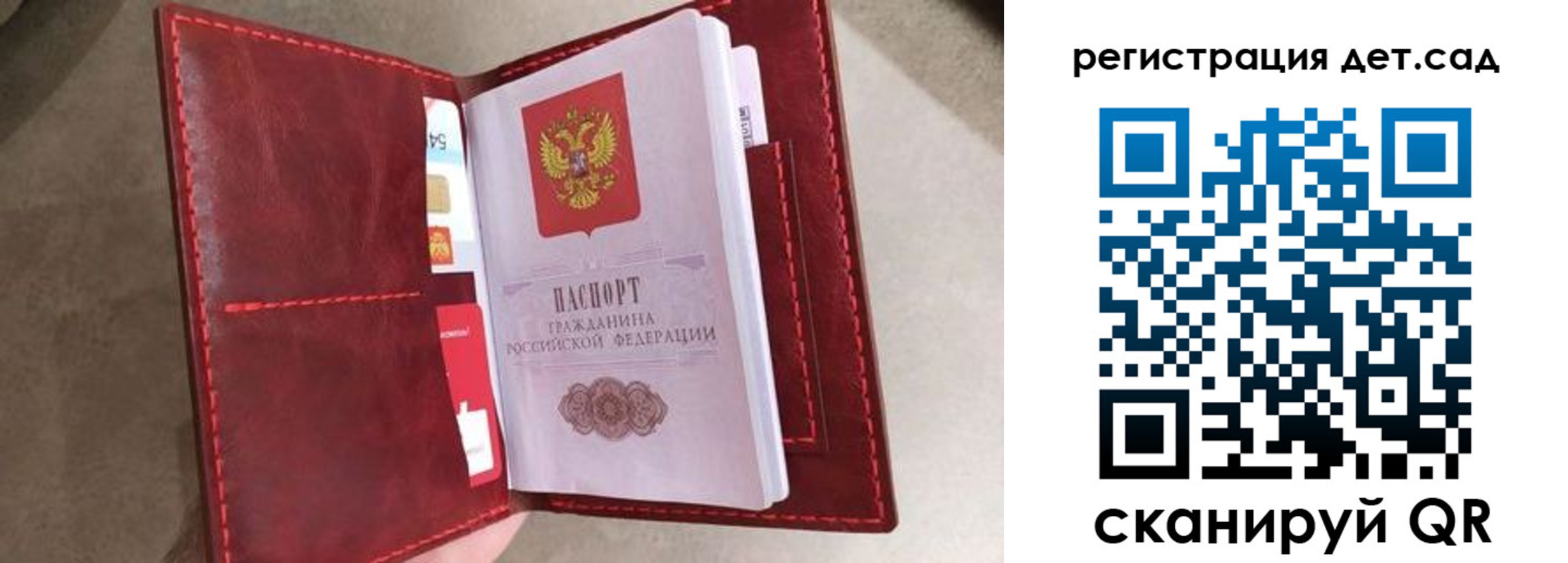 прописка гарантия в Боброве